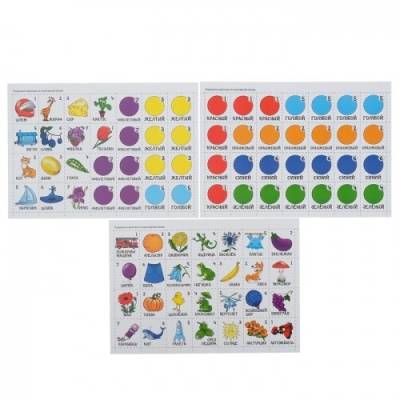 Купить В мире цвета с Алисой и Никитой. Настольная игра в БУКВАЕШКА